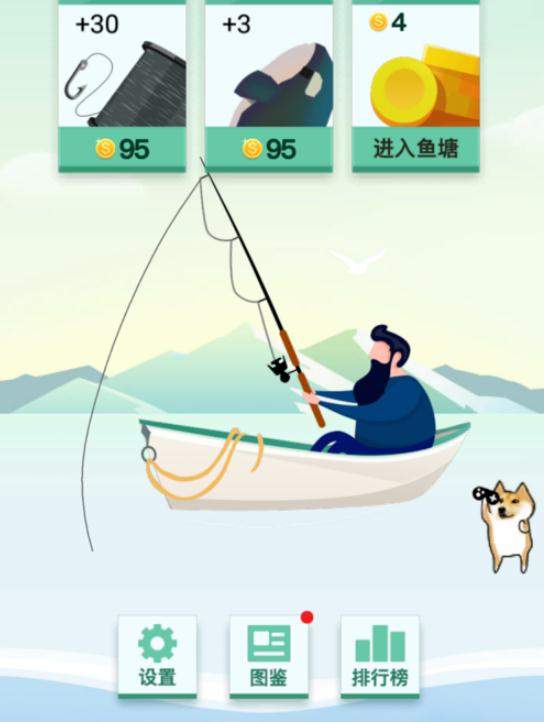 微信歡樂釣魚大師怎么解鎖魚？全魚種圖鑒介紹