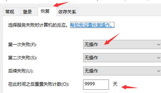 win10易升詳細(xì)介紹