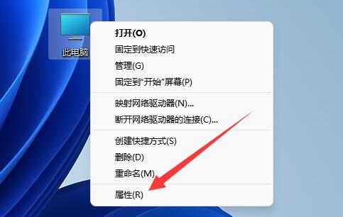 win11把cpu性能調(diào)到最佳教程