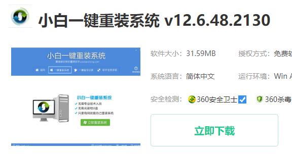 win10gpu設備實例已經(jīng)暫停解決方法