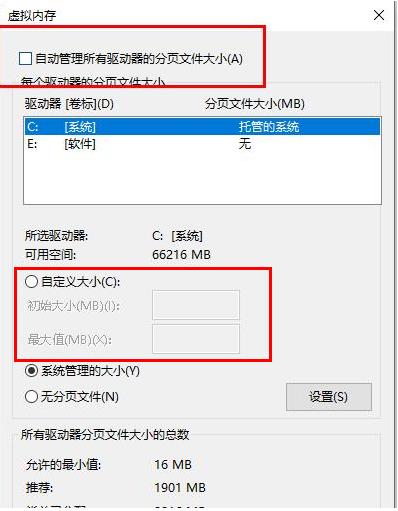 win10gpu設備實例已經(jīng)暫停解決方法