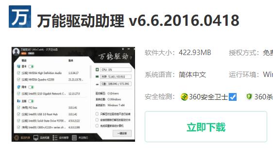 win10gpu設備實例已經(jīng)暫停解決方法