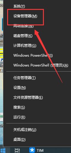 默認(rèn)網(wǎng)關(guān)不可用老掉線win10解決方法