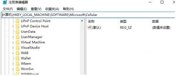 windows hello設(shè)置不了解決教程