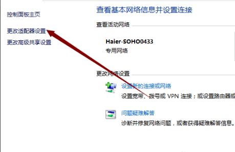 win10網絡通但不能打開網頁解決方法