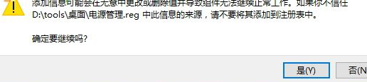 windows hello無法打開相機