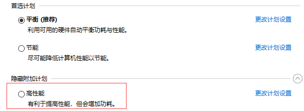 windows hello無法打開相機