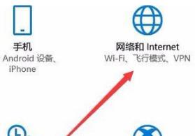 win10網(wǎng)絡設置進不去解決方法