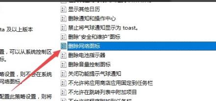 win10網(wǎng)絡(luò)圖標(biāo)開關(guān)灰色解決方法