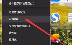 win10網(wǎng)絡設置進不去解決方法