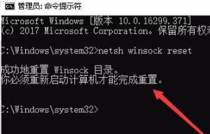 win10網(wǎng)絡設置進不去解決方法