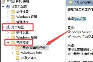 win10網(wǎng)絡(luò)圖標(biāo)開關(guān)灰色解決方法