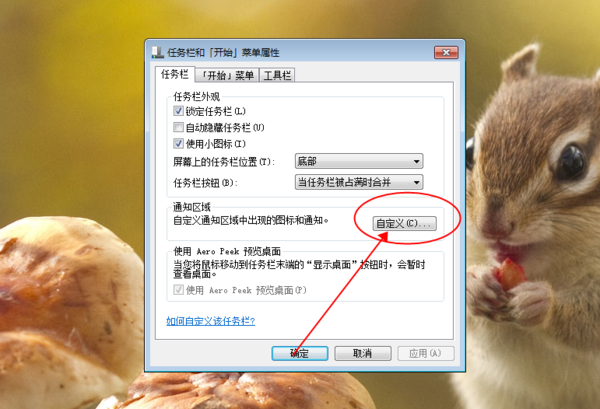 win10網絡連接不見了解決方法