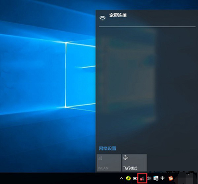 win10網絡連接不見了解決方法
