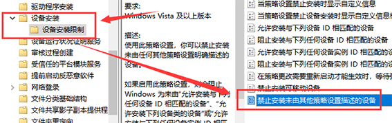 win10最新版本2004驅(qū)動沖突怎么解決