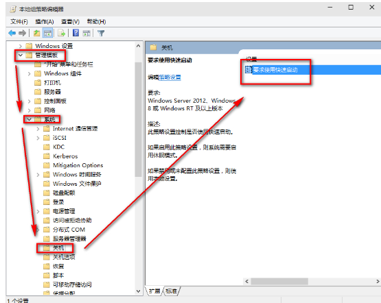 win10更新2004后開(kāi)機(jī)很慢