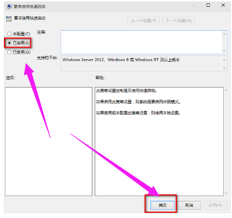 win10更新2004后開(kāi)機(jī)很慢