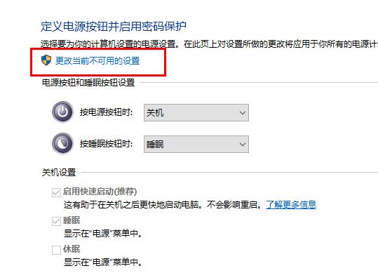 win10自動(dòng)修復(fù)后黑屏解決教程