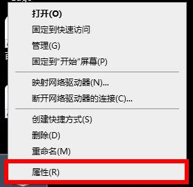 win10自動(dòng)修復(fù)無(wú)法開機(jī)藍(lán)屏解決教程