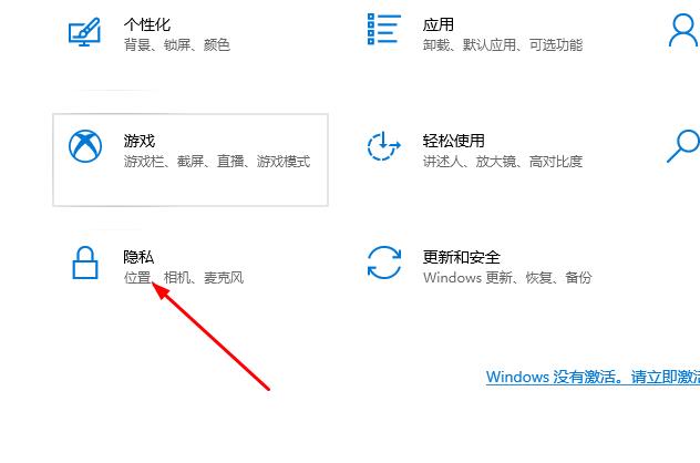 win10郵件無法訪問此賬戶解決方法