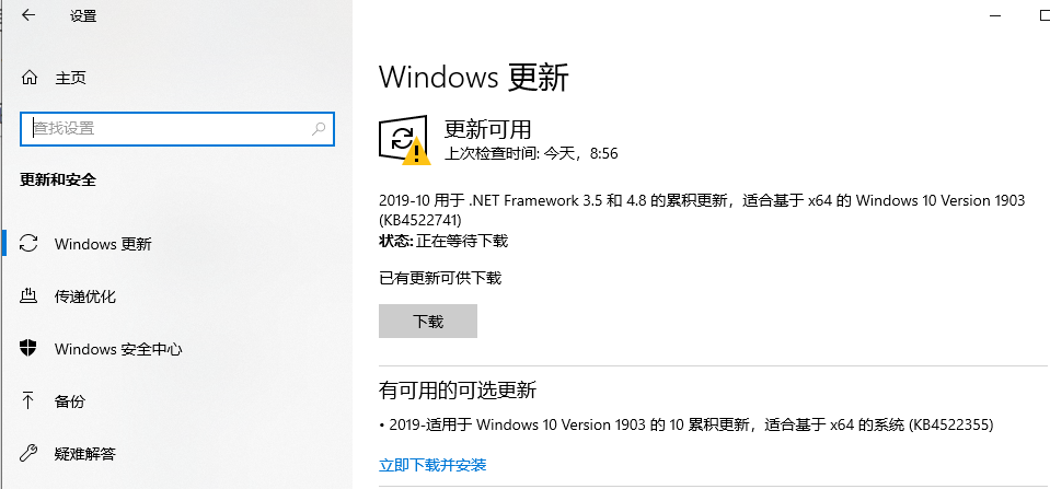 win10系統(tǒng)功能介紹