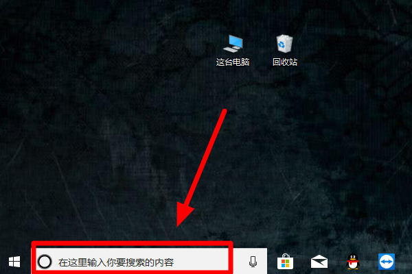 win10系統(tǒng)功能介紹