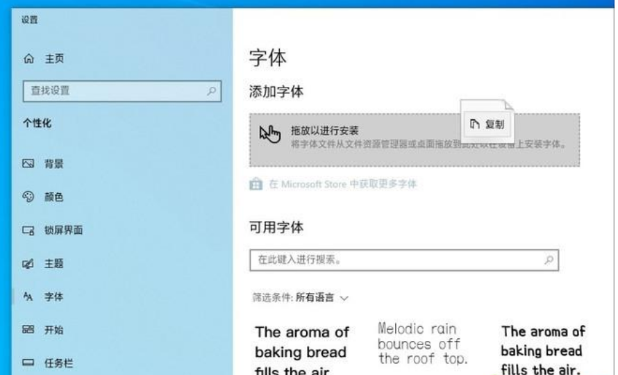 win10系統(tǒng)功能介紹
