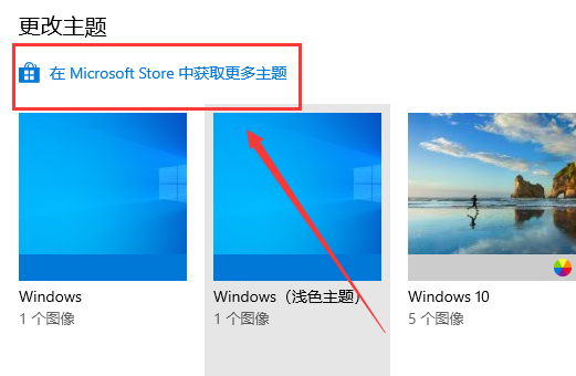 win10系統(tǒng)美化小妙招
