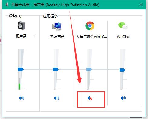 win10系統(tǒng)網(wǎng)頁沒聲音