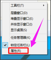 win10電腦聲音圖標(biāo)不見了怎么辦
