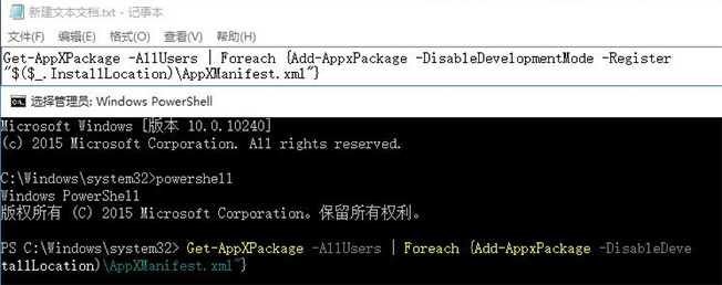 win10聲音無法運行怎么辦