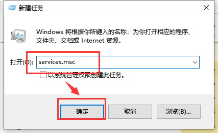 win10聲音無法運行怎么辦