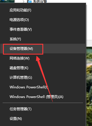 win10聲音突然沒聲音了怎么辦