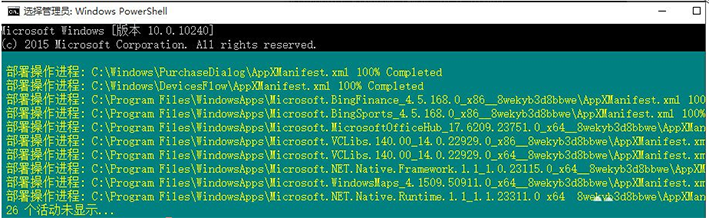 win10聲音無法運行怎么辦