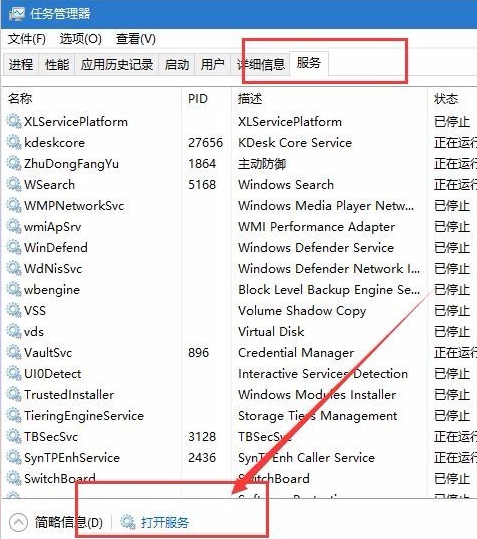 win10聲音突然沒聲音了怎么辦