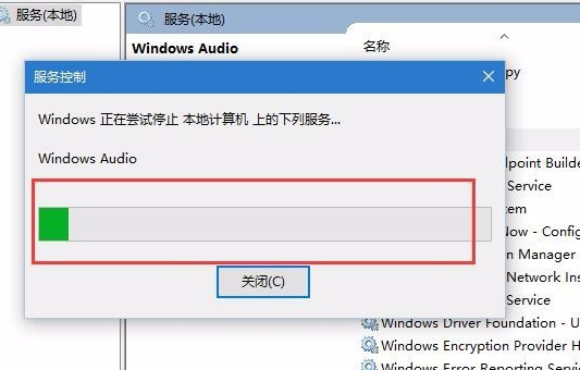 win10聲音突然沒聲音了怎么辦