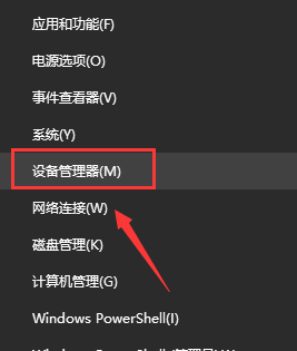 win10聲音無法找到藍(lán)牙音箱怎么辦