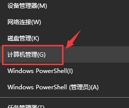 win10聲音無法找到藍(lán)牙音箱怎么辦