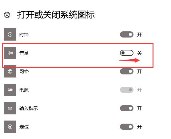 win10聲音圖標(biāo)不見了怎么辦