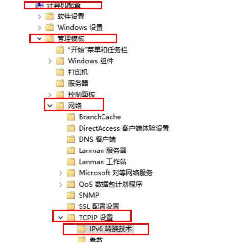win10xbox無(wú)法多人游戲