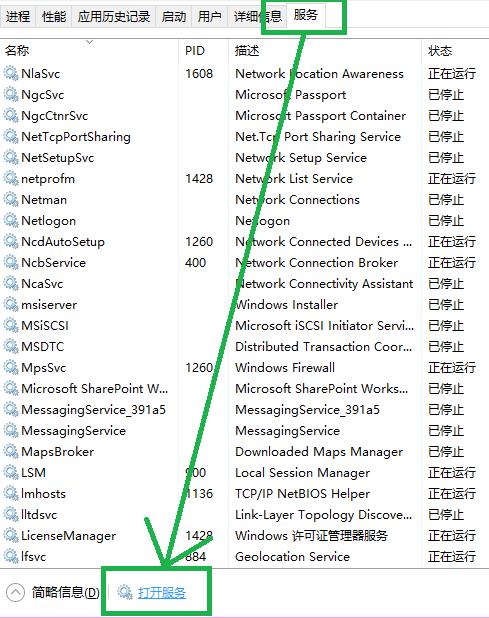 win10xbox一直轉(zhuǎn)圈怎么辦