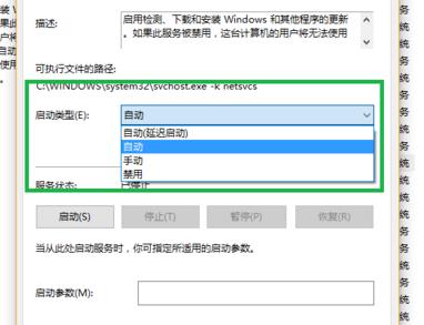win10xbox一直轉(zhuǎn)圈怎么辦