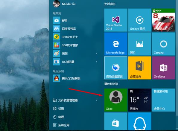 win10Xbox怎么打開(kāi)