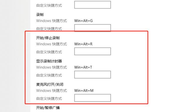win10Xbox怎么打開(kāi)