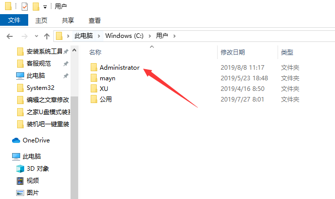 win10最全c盤(pán)深度清理教程 讓電腦干凈如初