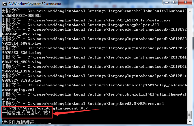 win10最全c盤(pán)深度清理教程 讓電腦干凈如初