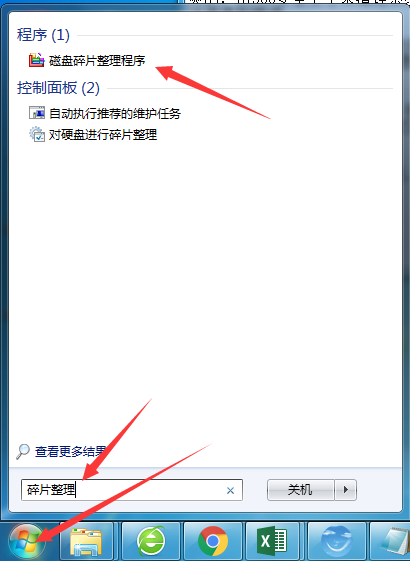 win10最全c盤(pán)深度清理教程 讓電腦干凈如初