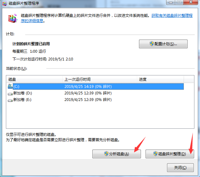 win10最全c盤(pán)深度清理教程 讓電腦干凈如初