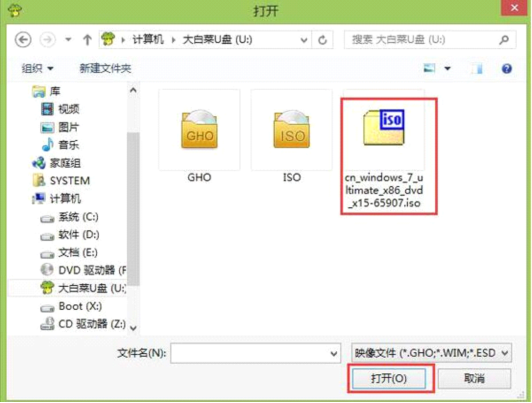 大白菜怎么裝win7系統(tǒng)