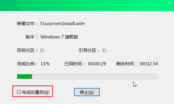 大白菜系統(tǒng)安裝步驟windows7